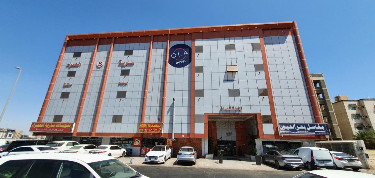 Saryet Al Hamra Hotel Apartments Cidde Dış mekan fotoğraf