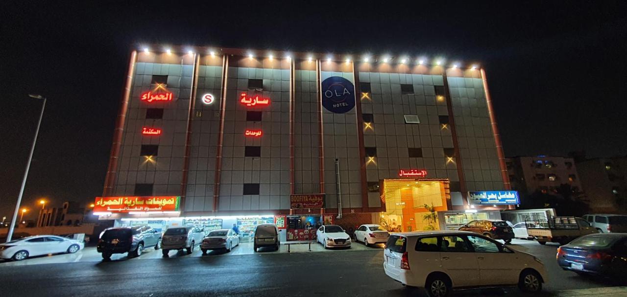 Saryet Al Hamra Hotel Apartments Cidde Dış mekan fotoğraf